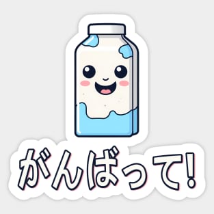 Milk Cute Kawaii Sticker